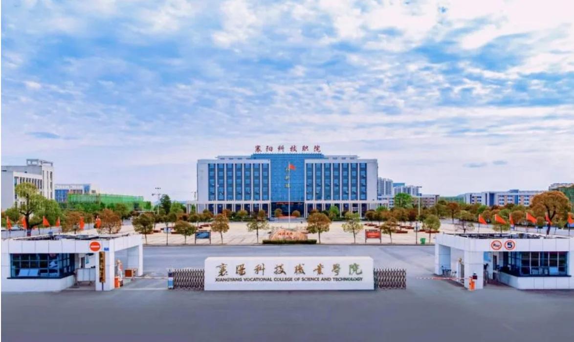 2025年国考襄阳科技职业学院考点全攻略