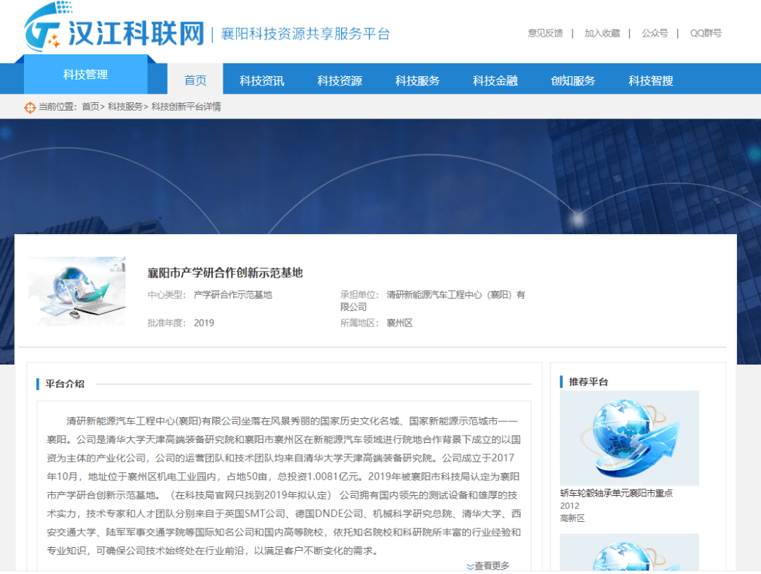 国际领先!襄阳这家公司就是这么优秀!