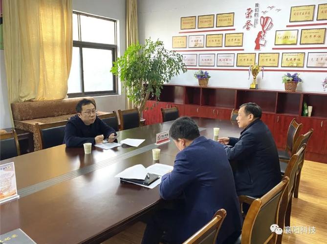 襄阳市科技资源共享服务系统